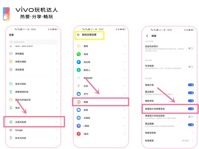 vivoy5s通话设置在哪里，电话设置正在通话中（vivo手机的这些隐藏功能）