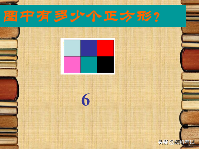 小学生数学思维训练，小学生数学思维训练题100道（小学数学思维训练趣味题专项知识详解与智力游戏题）