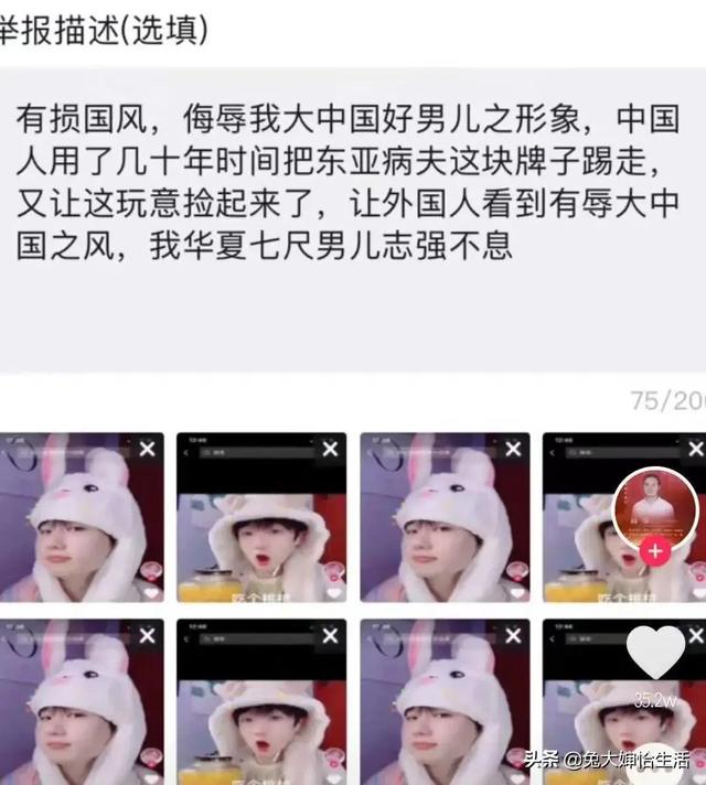 什么是伪娘，毒害万千男儿的伪娘文化为何还在流行（伪娘是啥子）