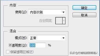 PS如何使用魔术棒快速抠图，ps怎么抠图魔术棒（如何利用PS进行快速抠图呢）