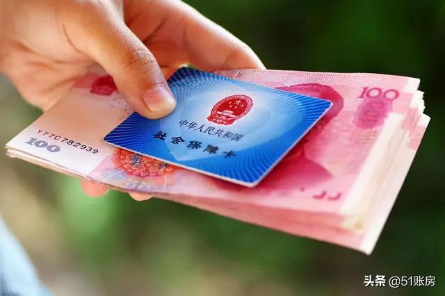 社保补贴是怎么回事，4050社保补贴是什么意思（有人领了21600元）
