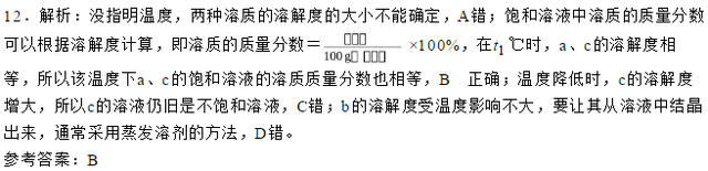 ba的相对原子质量，ba的相对原子质量是多少（ba的相对原子质量整数）