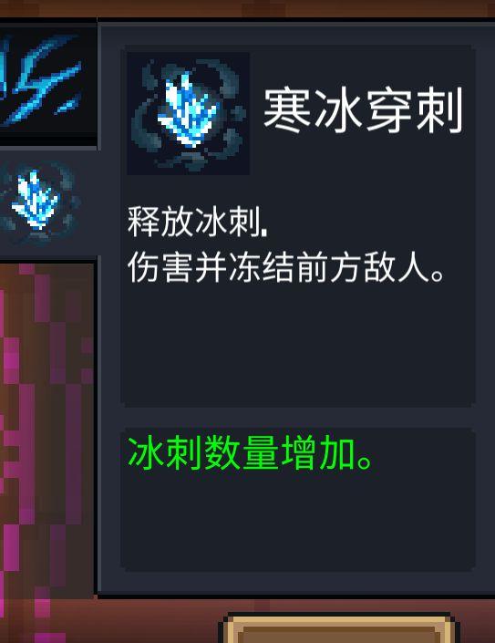 闪电狼超勇的是什么意思，闪电狼啥意思（元气骑士 法师攻略<萌新向>）