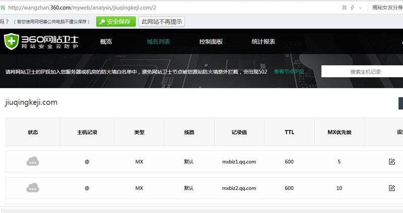 qq邮箱企业版(腾讯企业免费邮箱登录入口网页版)