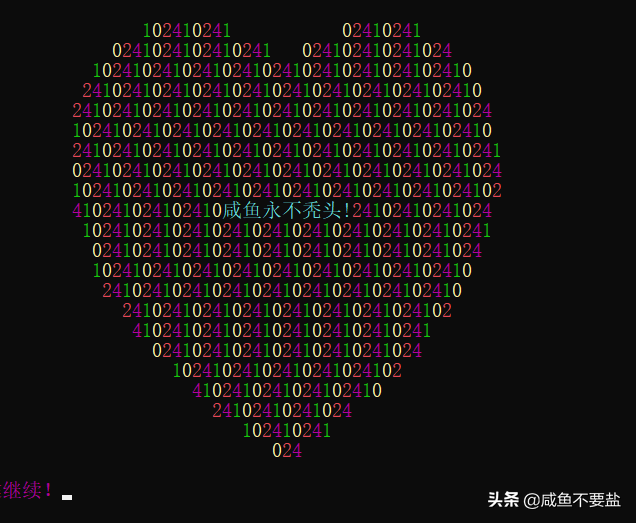 制作手拿透明资料卡名片教程，自制名片卡（C语言编程爱心并显示汉字数字）