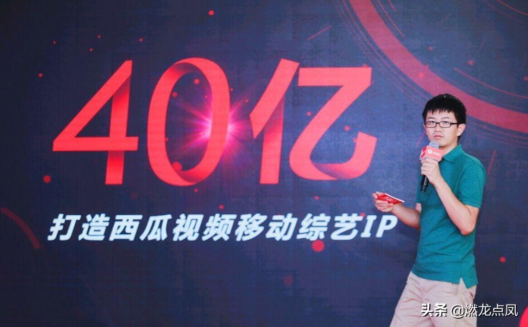 西瓜视频创始人是谁(西瓜视频前十名作者)