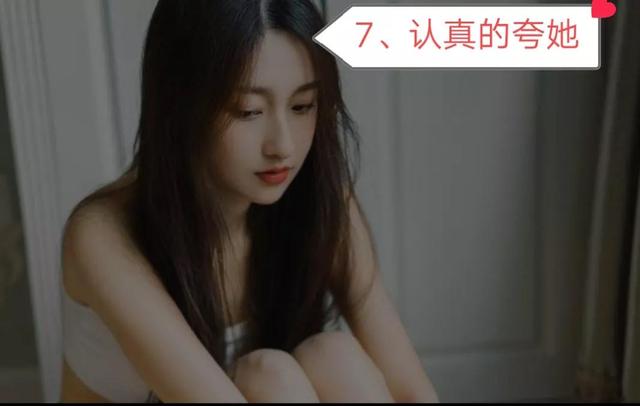 怎么哄女孩子开心，怎么能让女孩子开心（让女生开心的九个小妙招）