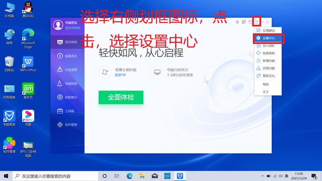 戴尔win10开机强制进入安全模式（如何还原释放DELL电脑win10系统及调试安装软件）