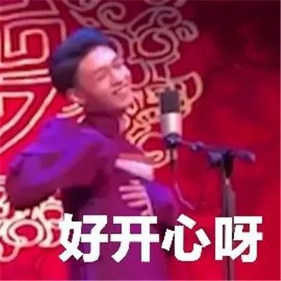 顾浔：德云社搞笑表情包，微信头像，顾浔：德云社搞笑表情包（德云社表情包头像合集）