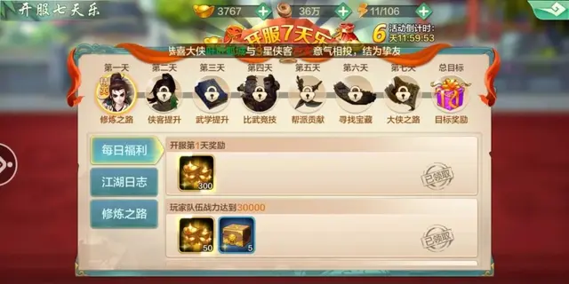 侠客风云传成都攻略，侠客风云传成都主线攻略（给新玩家的15条建议）