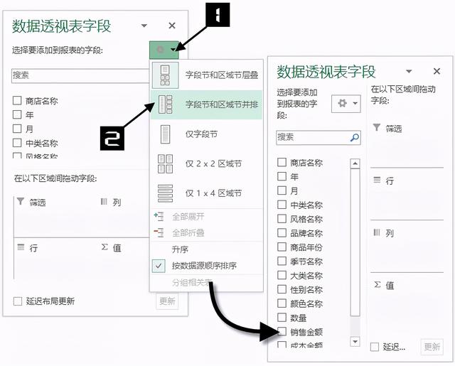 如何做数据透视表，数据透视表怎么做（动手创建一个数据透视表）