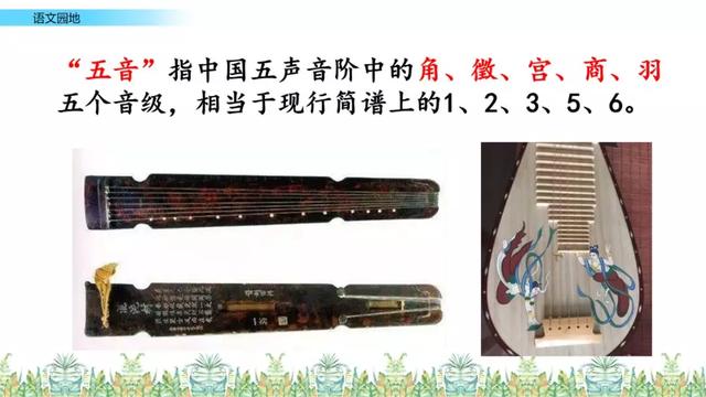 鏖战犹酣的意思，鏖战犹酣的意思近义词（部编版六年级语文上全册课文课后习题参考答案）