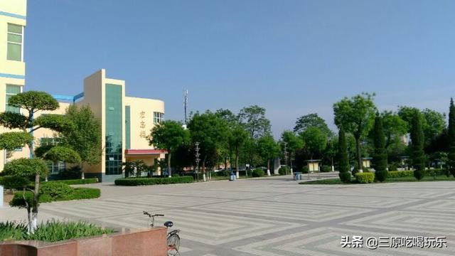 三原县南郊中学，陕西三原县有哪些高中（一半都藏在了南郊中学和北城中学）