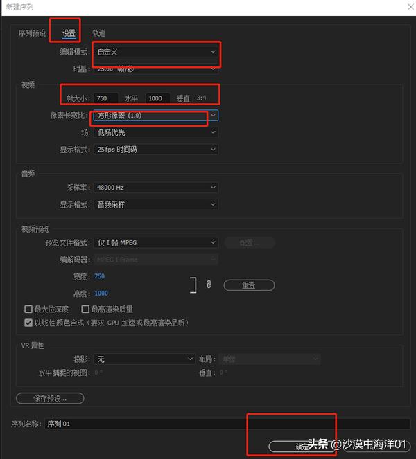 淘宝视频尺寸多少（淘宝最新3:4比例短视频规则公布一览）