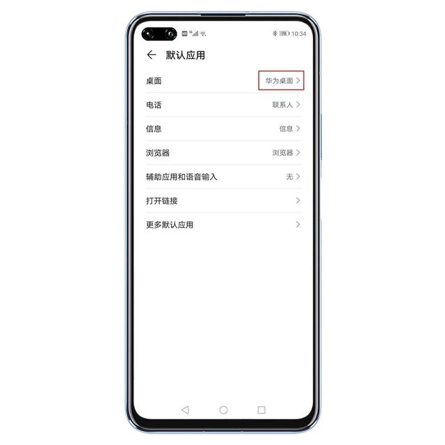 手机自带软件怎么卸载，怎么卸载安卓系统手机自带软件（手机预装APP卸载不了）