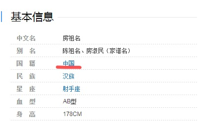成龙是哪国国籍，成龙为什么加入美国国籍（而加拿大国籍的谢霆锋）