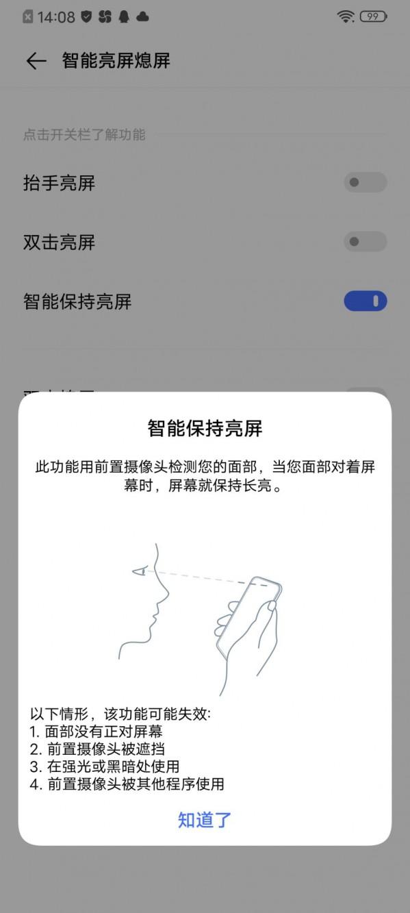 vivo一键锁屏怎么调出，vivo手机设置一键锁屏的具体操作步骤（vivo手机实用小技巧分享）