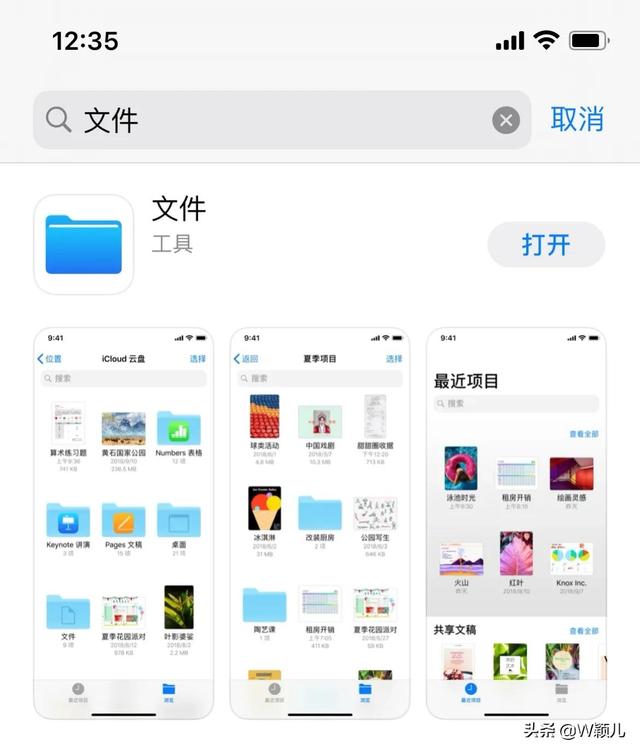 歌曲下载到u盘的方法，怎样下载歌曲到u盘里（原来手机里的照片传到U盘这么简单）