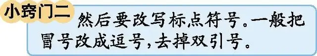 丞组词组，丞的拼音和组词（2020最新部编版五年级语文下册1-4单元知识点）
