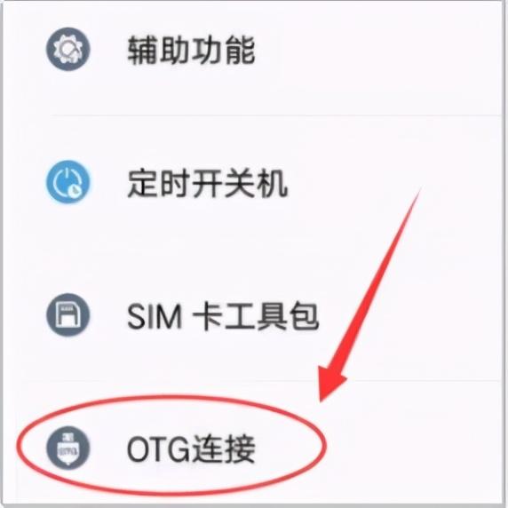 手机怎么下载歌曲到u盘里面，怎样下载歌曲到u盘里（如何使用手机下载歌曲到U盘）