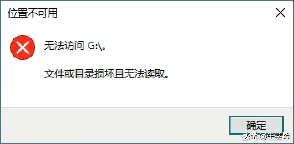 u盘修复数据怎么恢复（u盘恢复数据免费）