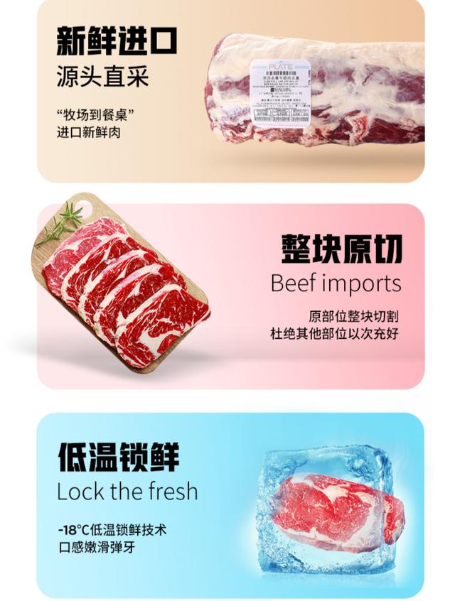 牛排一般多少钱一斤，牛排价格多少钱一斤（李佳琦、陈赫直播爆卖10000单牛排）