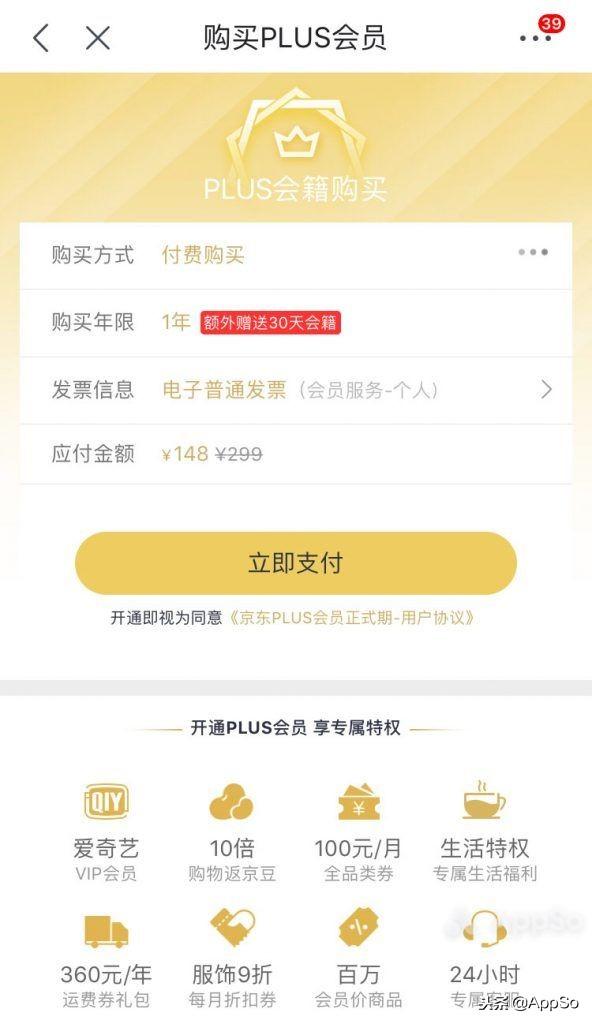q币怎么充会员，怎么用q币充会员呢（四大视频会员哪家强）