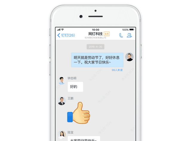 手机qq怎么和非好友临时会话，QQ和非好友的聊天记录（没有“已读”功能的才是好软件）