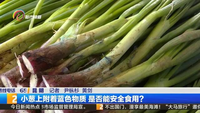 硫酸铜是什么颜色，硫酸铜的颜色是什么（喷了什么东西？能吃吗）