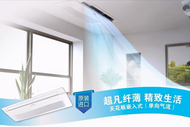 空调的送风模式是什么意思（为何会出现没有效果的情况呢）