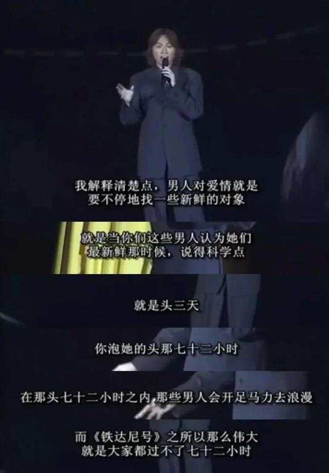 男亲女爱演员表，男亲女爱的演员（黄子华为何有资格成“香港男神”）