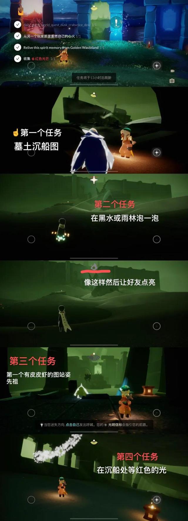 墓土站姿先祖位置地点，光遇暮土的祖先都在哪里（光遇国际服每日任务与季节蜡烛位置）