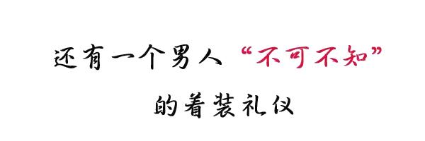  怎么介绍袖扣，这一篇，给不怎么懂袖扣的你 