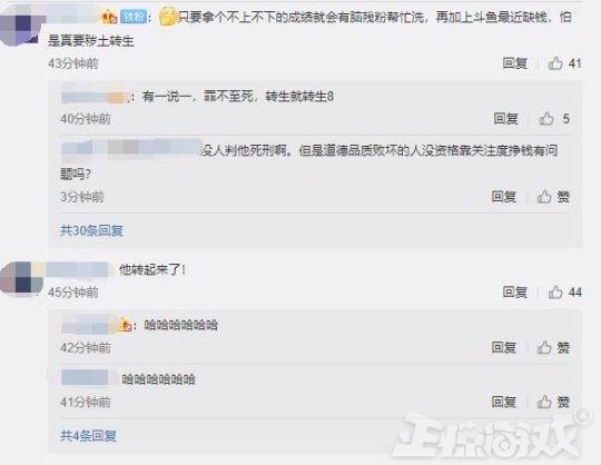 卢本伟又复出了？换游戏打职业赛，队友全都是职业选手