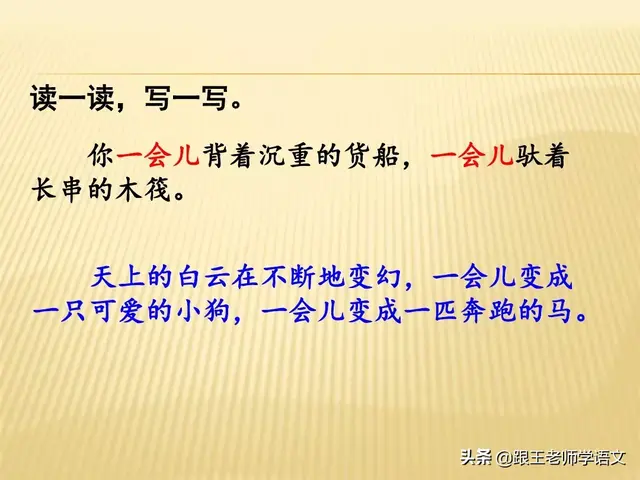 安逸的反义词是什么，安逸的反义词是什么词（部编语文三年级下册课文8、池子与河流）