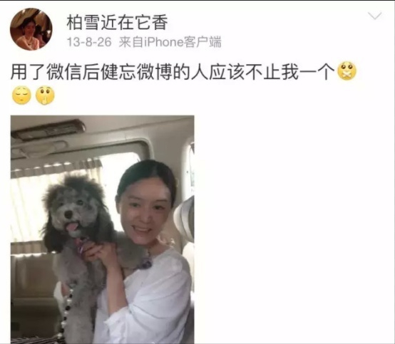 这6位女明星：“王炸”出道后一路滑到底，贵圈可不是那么好混