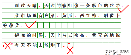 逗号是什么意思，语文学习中常见的标点符号的用法总结