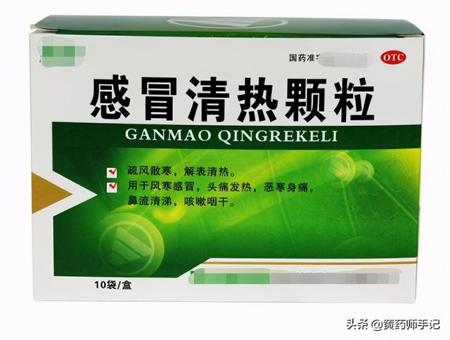 居家必备小药箱，宝宝药箱是啥（24种宝宝家庭药箱常备药——中成药篇）