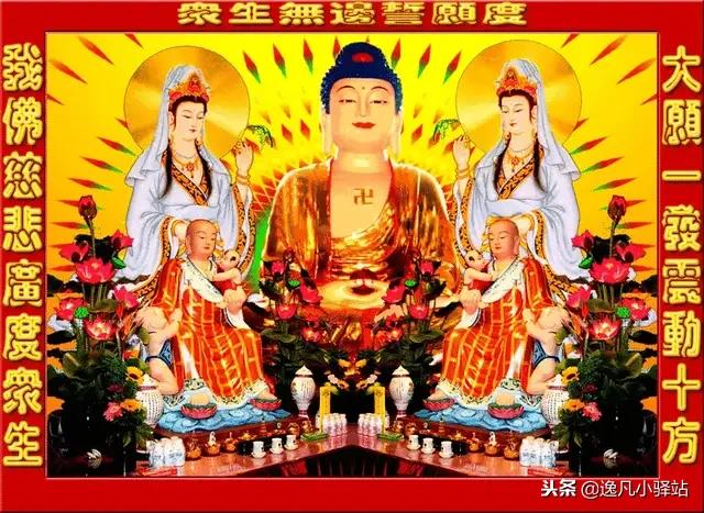 阿弥陀佛圣诞日，诸佛菩萨圣诞纪念日大全，收藏好了（恭拜阿弥陀佛圣诞日）