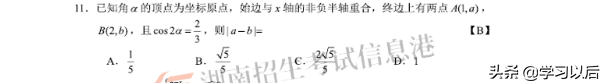 ln0有意义吗（高考数学选择题不会怎么办）