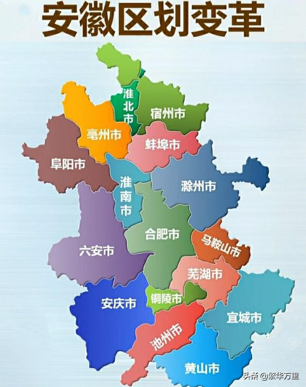 安徽省有一個特點,那就是橫跨了黃河,淮河,長江三大流域.