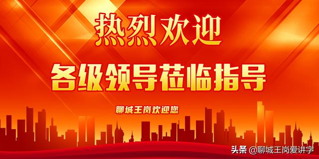 莅怎么读，茯怎么读音是什么（汉字“茌”“荏”“莅”怎么区分）