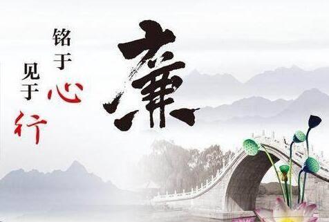 两袖清风指的是谁，“两袖清风”（为什么常用“两袖清风”比喻廉洁）