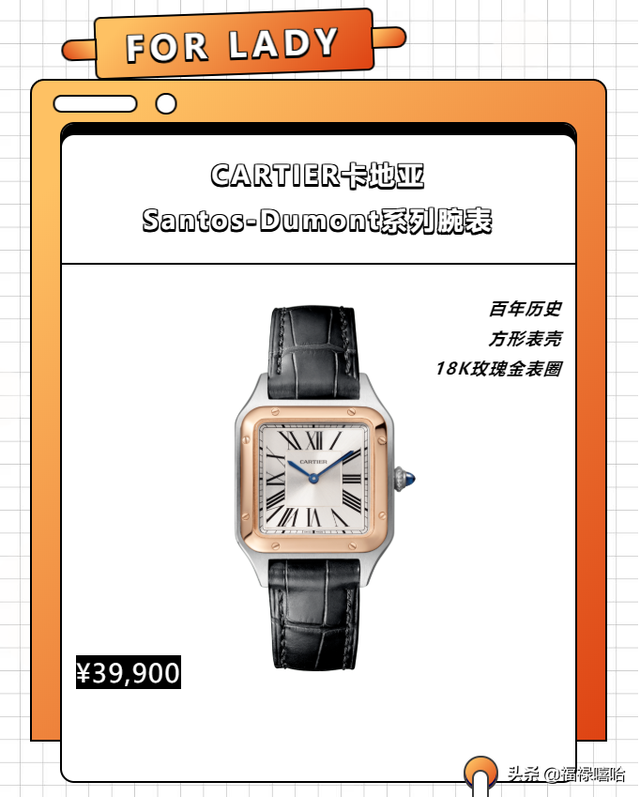 手表网店，电商平台购“表”攻略（浪琴手表网店）