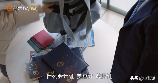 海洋之城演员表，海洋之城演员表张雅玫（张翰王丽坤这剧把我恶心到了……）