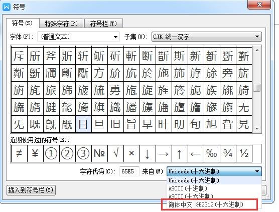 wps参考文献格式怎么设置，WPS如何在论文设置参考文献格式（WPS技巧汇总<二>）