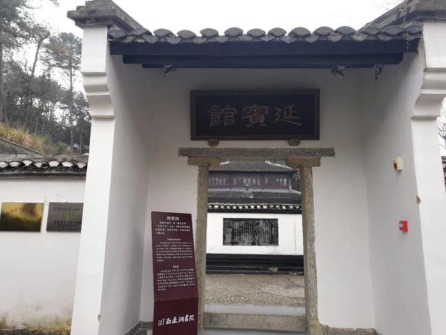 中国四大书院之首——白鹿洞书院的前世今生，我国著名书院白鹿洞书院位于