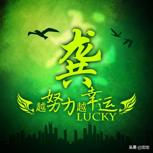 多幸运在最美的年纪遇见你，多幸运，在最美的年纪遇见你（一款以绿色为背景的微信头像悄悄送给你）