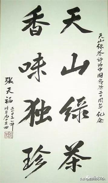 莲花峰茶不适宜哪些人喝,莲花峰茶有什么作用(了解福建全部茶叶看这一篇就够了) 莲花峰茶不适宜哪些人喝,莲花峰茶有什么作用(了解福建全部茶叶看这一篇就够了)