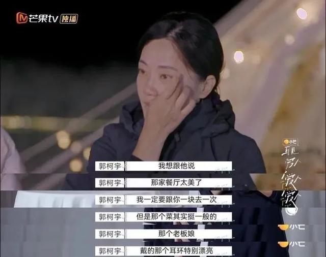 樱桃红结局是什么，樱桃红了结局（不复婚才是完美结局）